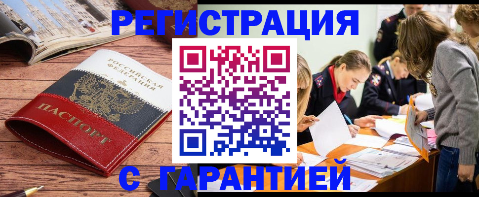 найти адрес прописки в Немане